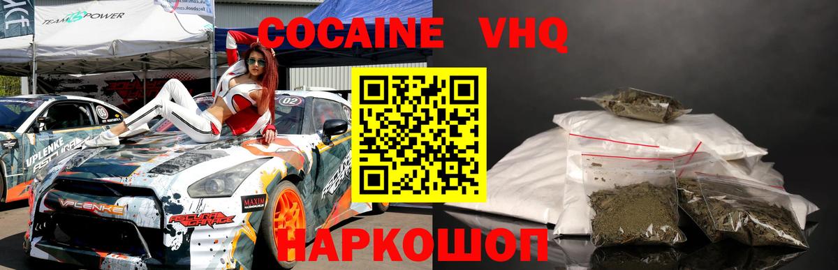 Cocaine Боливия Орёл