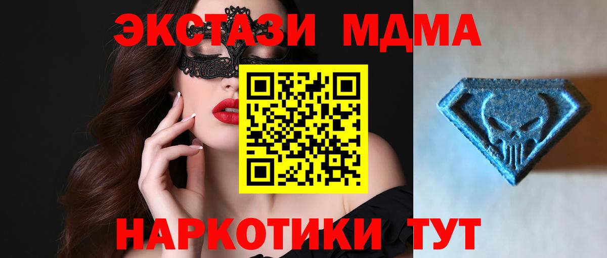 Орёл  Ecstasy 300 mg  Вход с VPN 