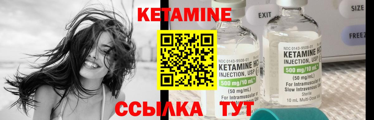Орёл  hydra сайт  Вход с VPN  КЕТАМИН ketamine 