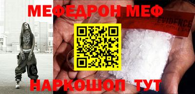 прущая мука Тверь