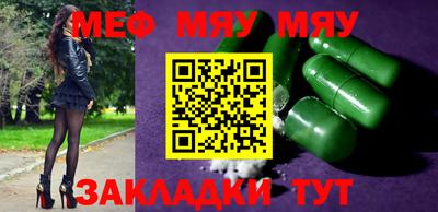 MDMA Premium VHQ Татарск