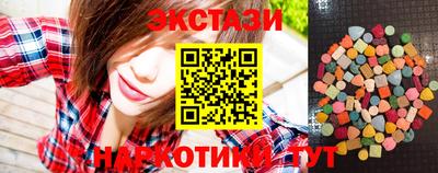 MDMA Premium VHQ Татарск