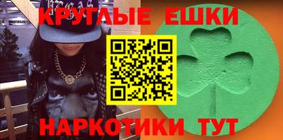 MDMA Premium VHQ Татарск