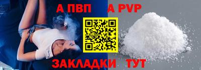 MDMA Premium VHQ Татарск