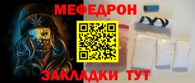 прущая мука Тверь