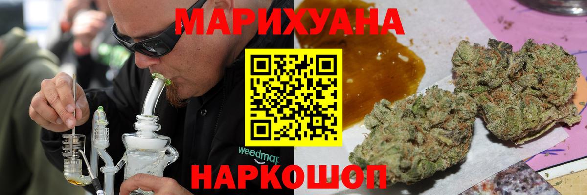 Орёл  Канабис индика  Вход с VPN  Бошки Шишки планчик  Бошки марихуана SATIVA & INDICA  Конопля LSD WEED 